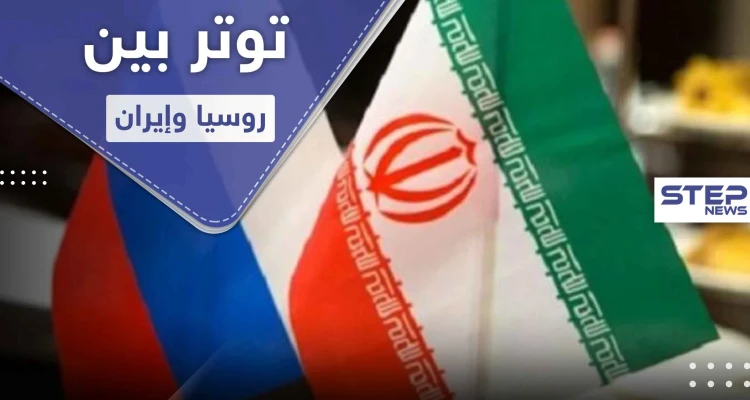 معهد إسرائيلي.. توتر في العلاقات الروسية الإيرانية في سوريا ينذر بانفجار مرتقب بوجه الأسد