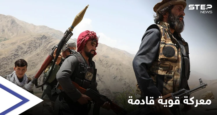 من حدود الصين إلى إيران.. حركة طالبان تواصل تمددها وتكشف حجم سيطرتها واستعدادات لمعركة فاصلة