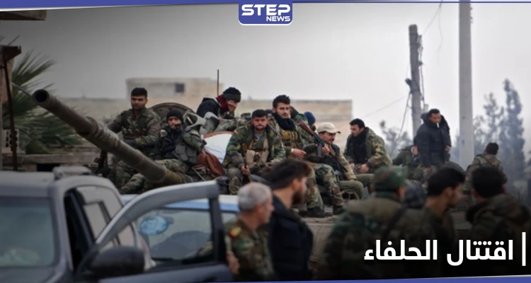 قتال بين الحلفاء في حلب.. الميليشيات الإيرانية تهاجم حاجزًا لقوات النظام السوري