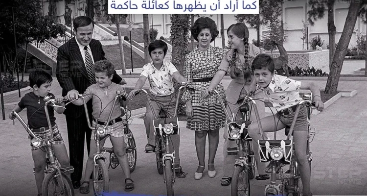 صورة تجمع عائلة “حافظ الأسد” في عام 1974