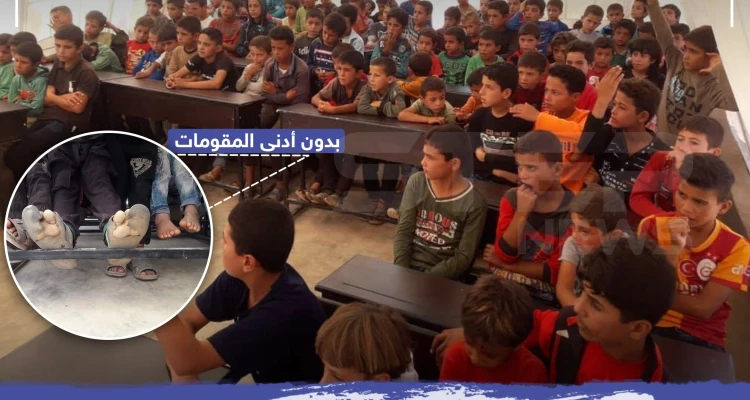 ٨٥ طالب في خيمة واحدة  لتلقي التعليم شمال إدلب !