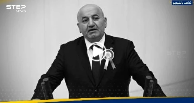 تركيا تعلن وفاة النائب حسن بيتماز.. شاهد ماذا قال عن غزة قبل تعرضه لأزمة قلبية بلحظات