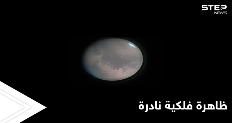 تحذير من ظاهرة فلكية نادرة قد تسبب العمى ومصادر تكشف المناطق التي تؤثر عليها