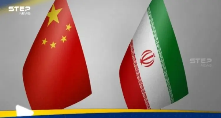 تقرير يكشف طبيعة الدعم الذي تقدمه الصين لإيران: أخبار