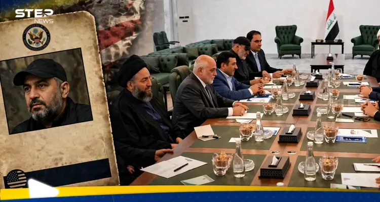 خاص|| ماذا يعني ظهور شخصية مطلوبة أمريكيا داخل اجتماع سياسي رفيع في العراق؟.. خبير يكشف: أخبار