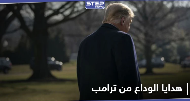 في آخر يوم له.. ترامب يمنح شخصيتين عربيتين وسامين رفيعين من أعلى المستويات