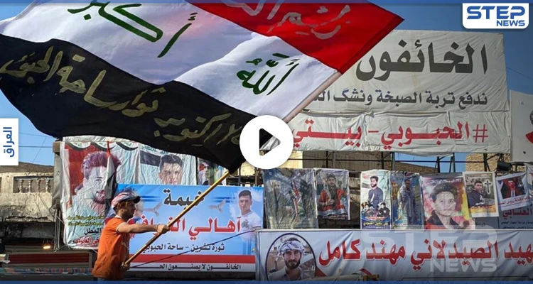 بالفيديو|| العراقيون يحيون الذكرى الأولى للثورة العراقية.. وأحد مصابي المظاهرات يذرف الدموع بعد حرمانه رؤية ابنته