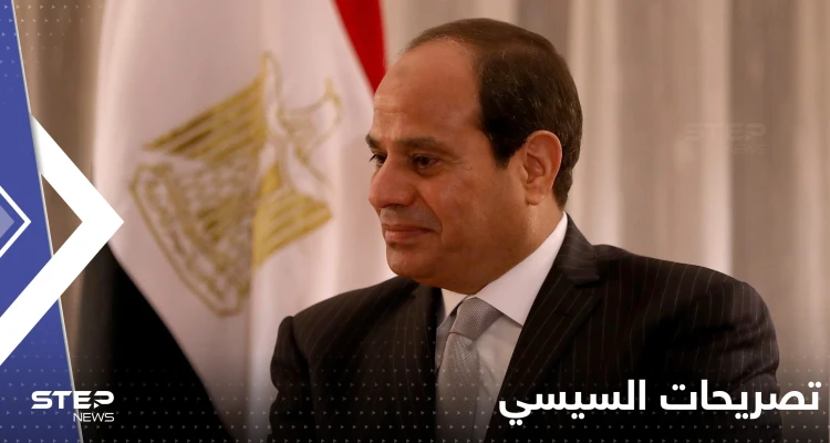 السيسي يقسم بالله ثلاث مرات حول أوضاع مصر: أنا لا أعتبر نفسي رئيساً بل مواطن منقذ