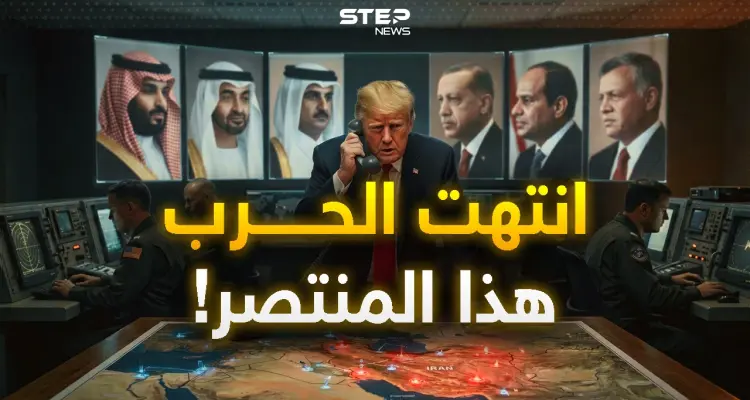 تفاصيل صادمة لما فعله 8 قادة أوقفوا جنون ترامب قبل ساعة من الكارثة!: أخبار