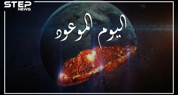 ربما يفاجئك هذا الكلام، ما يحدث في 2020 هو محاولة لإنقاذ الكوكب من عام 2040 , فهل كشف سر الكورونا ؟