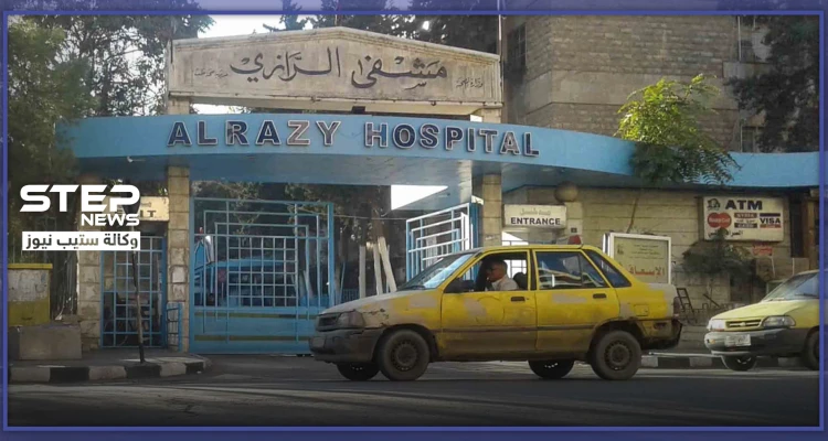 شبيحة آل بري يعتدون بالضرب والكفر على كادر مستشفى الرازي بـ حلب.. والتفاصيل