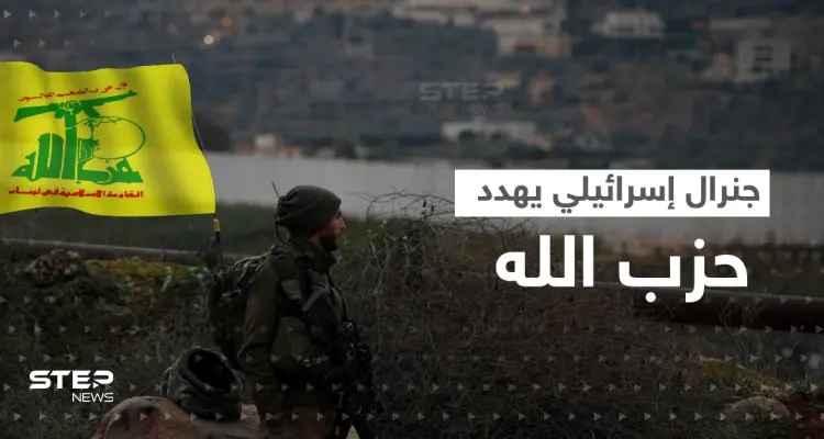 بعد غزة.. جنرال إسرائيلي يهدد ميليشيات حزب الله بحرب "مضاعفة": أخبار