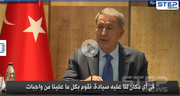 بالفيديو|| وزير الدفاع التركي يتحدث عن حق "السيادة التركية" بليبيا ونيّة بلاده البقاء فيها للأبد