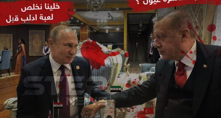 اردوغان VS بوتين من سيفوز في النهاية ؟