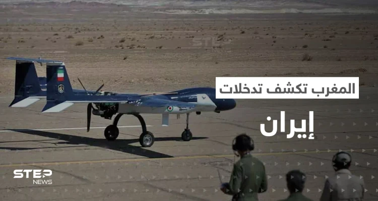 درون إيران في يد البوليساريو لضرب المغرب والرباط تتحرك
