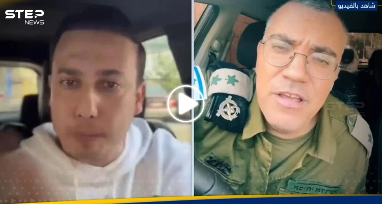 بعد هجومه على إسرائيل.. أفيخاي أدرعي يرد على الناشط اللبناني علي اتحاد (فيديو)