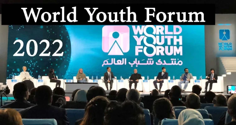 منتدى شباب العالم بنسخته الرابعة ينطلق في شرم الشيخ بحضور الرئيس المصري