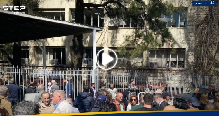 بالفيديو|| نائب لبناني يتعرض للضرب أمام قصر العدل في بيروت