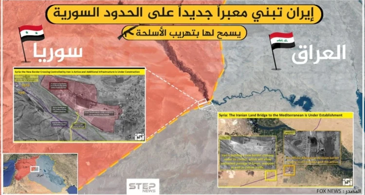 إيران تبني معبرًا جديدًا على الحدود السورية العراقية