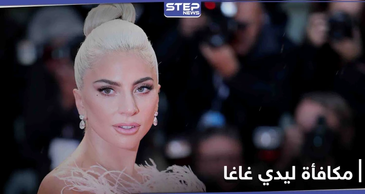 نصف مليون دولار لمن يعيد كلبي ليدي غاغا المسروقين