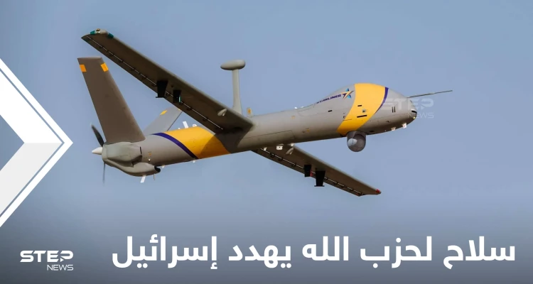 تقرير عبري يكشف عن سلاح لميليشيا حزب الله يشكل خطراً على إسرائيل وجيشه
