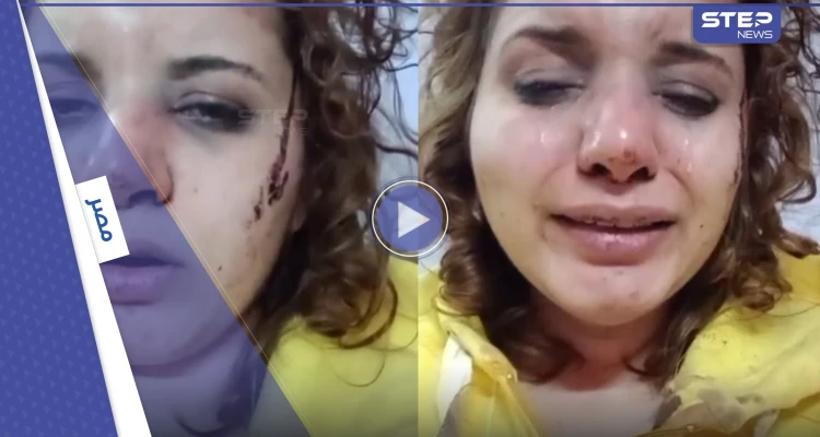 فيديو لسيدة مصرية تستغيث من زوجها ببث مباشر والحكومة تتدخل