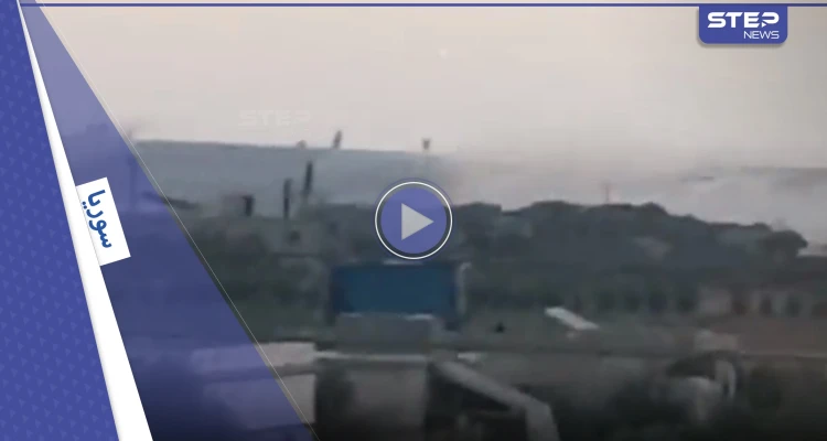 بالفيديو|| اشتباكات عنيفة بين فصائل المعارضة والنظام السوري غرب حلب