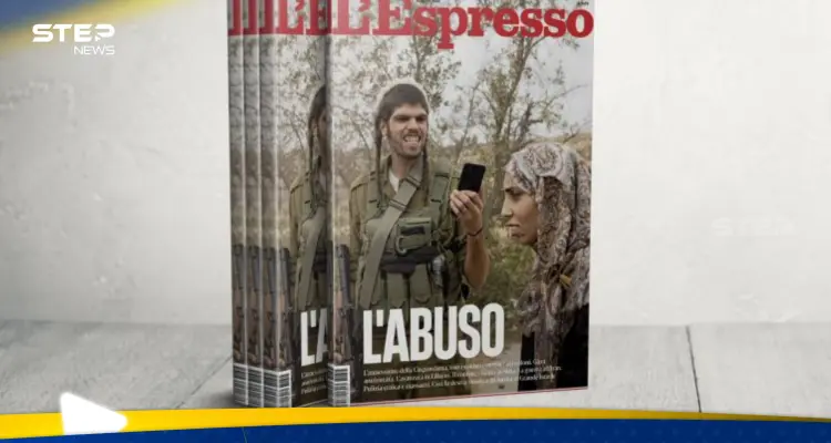 غلاف مجلة لسبريسو