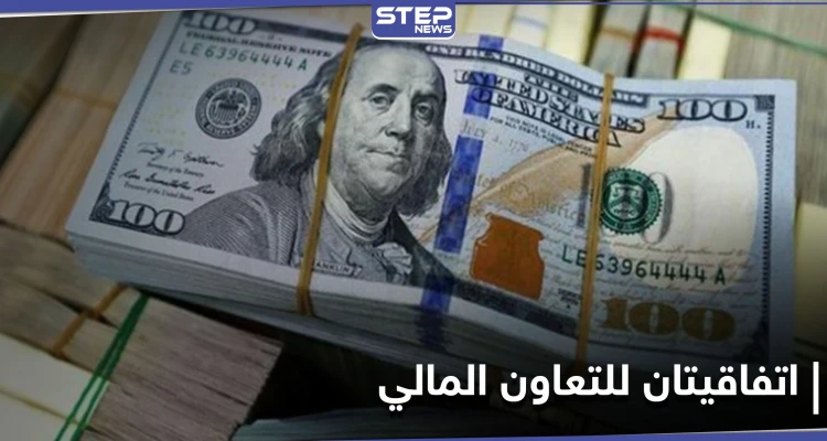 قيمته 100 مليون دولار.. لبنان يوقع اتفاقاً مع ألمانيا وتحذيرات من "أزمة الدعم"