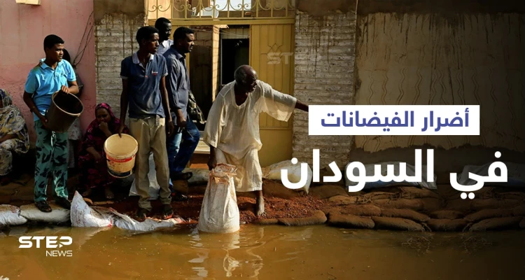 بالفيديو|| سيول وفيضانات عارمة تجتاح السودان وتدمر أكثر من 17 ألف منزل وتشرد 88 ألف شخص