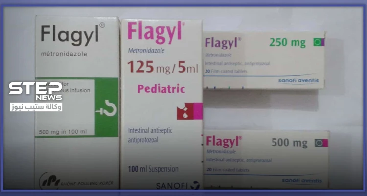 دواء flagyl ... استخداماته والآثار الجانبية له
