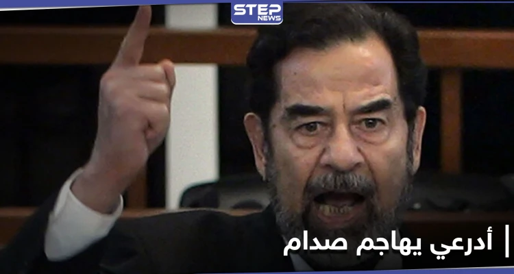 بالفيديو || أدرعي يهاجم صدام حسين ويتحدث عن أصوله العراقية