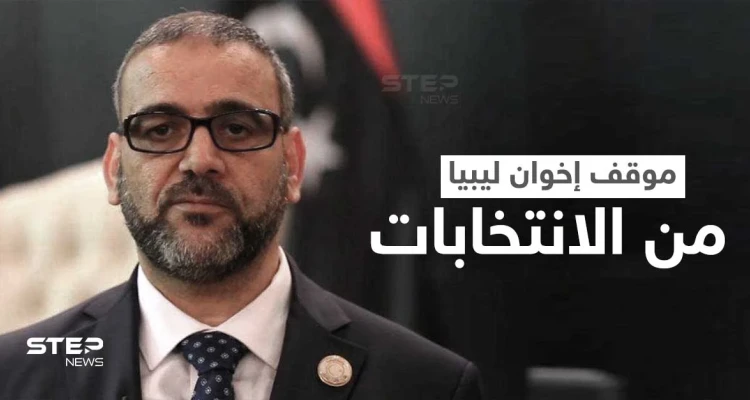 بعد اجتماع مع أردوغان.. إخوان ليبيا يرفضون إجراء الانتخابات البرلمانية والرئاسية في موعدها