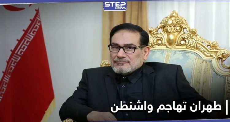المقداد يلتقي شمخاني.. والأخير يدعو لإنهاء الوجود الأمريكي متوعداً بنهاية سيئة لهذه الدول