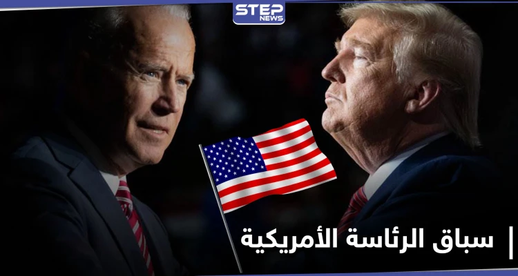 آخر أرقام ونتائج الانتخابات الرئاسية.. 6 نقاط تفصل بايدن عن البيت الأبيض وترامب يقدم طعوناً