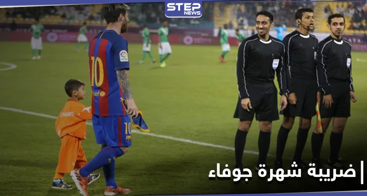 مرتضى أحمدي.. الطفل الذي خذله ميسي وأعاد فيلم وثائقي معاناته إلى دائرة الضوء