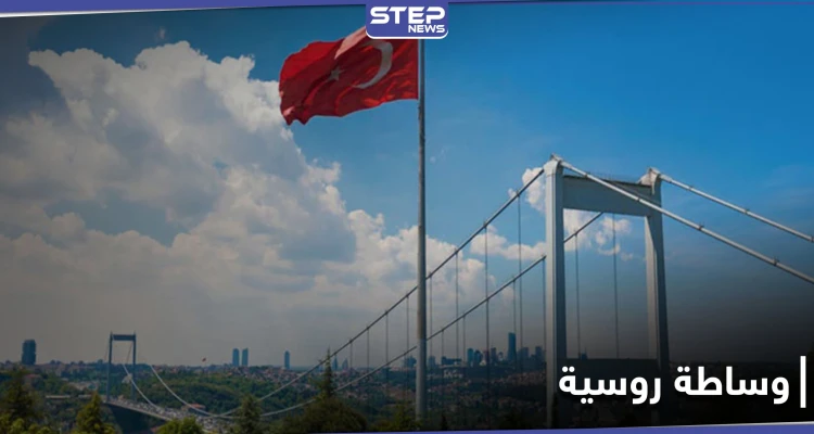 "قد تتوسط روسيا".. قبرص: حان الوقت لتوقف أنقرة سلوكها الاستفزازي