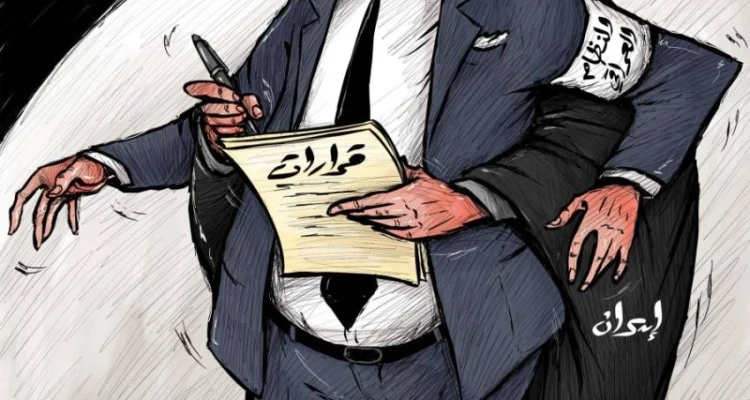 كاريكاتير || النظام العراقي