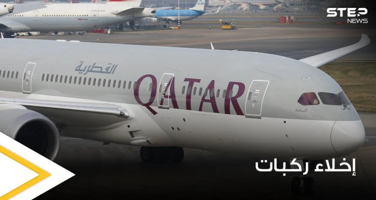 إجلاء 40 عاملة منزلية من طائرة قطرية كانوا بطريقهم إلى السعودية والسلطات الأوغندية تكشف السبب