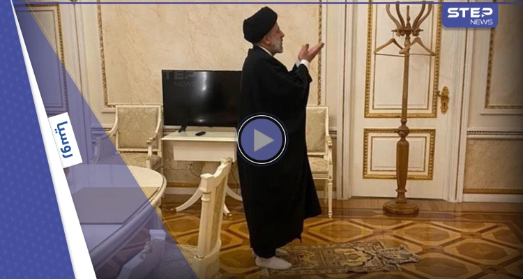 شاهد الرئيس الإيراني يصلي "العشاء" في قصر بوتين والأخير يكشف قلقاً بسبب دولة مسلمة