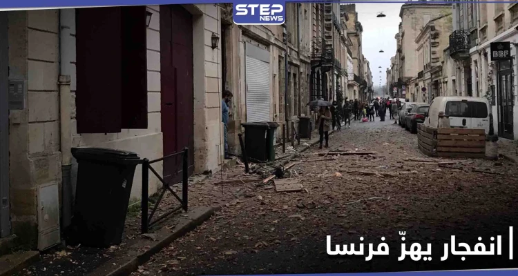 بالفيديو|| إصابات في انفجار مبنى سكني بـ مدينة بوردو الفرنسية