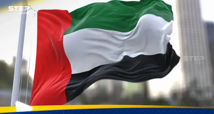 الإمارات العربية المتحدة