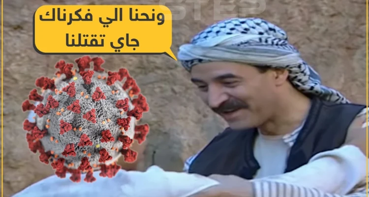فيروس كورونا أغلق ثقب الأوزون !