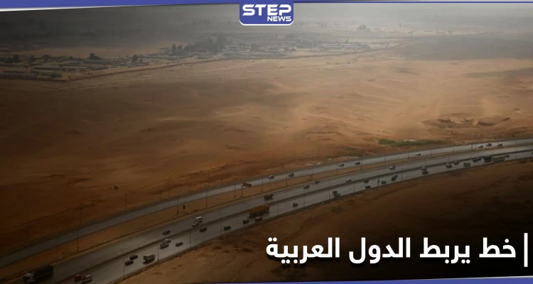 بسعر 130 دولار للتذكرة.. مصر تعلن عن خط نقل بري للركاب يربطها بدولتين عربيتين