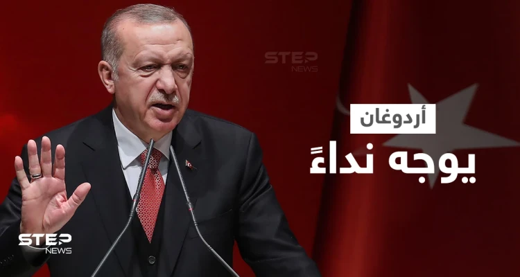 مجلة تتوقع مستقبلاً قائماً للاقتصاد التركي وأردوغان يحثّ المواطنين على أمرٍ هام (فيديو)