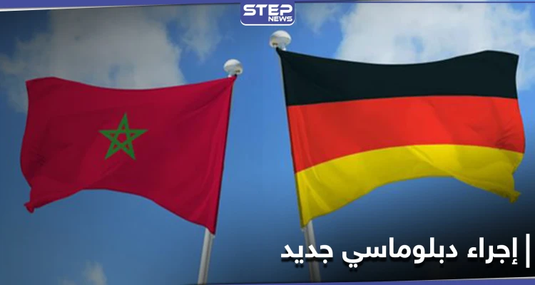 لـ "سوءِ فهمٍ عميق".. المغرب يتّبع طريقة غير معهودة دبلوماسياً مع ألمانيا: أخبار