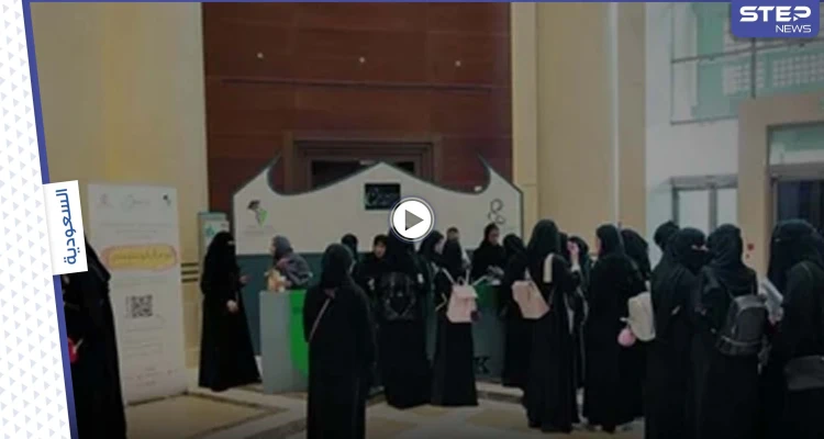 بالفيديو|| أستاذة جامعية تهين طالباتها في جامعة طيبة السعودية بكلمات نابية.. والأخيرة ترد ببيان رسمي