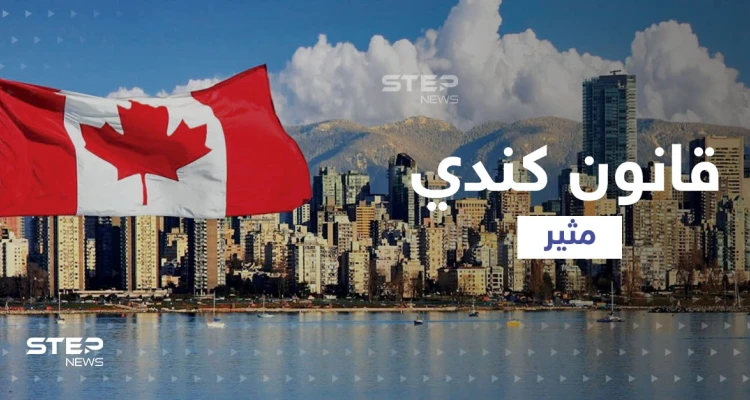 كندا تقرّ قانوناً يسمح بمحاكمة أصحاب الجرائم المرتكبة على سطح القمر