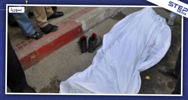 تفاصيل جريمة في دمشق، دفع سبعة ملايين أجراً لقتل جدته حتى يرثها