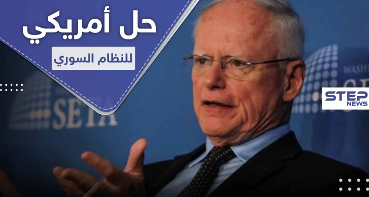 مقابل شرط واحد.. أمريكا تقدم عرضاً للأسد لإنقاذ نظامه قبل انهيار الليرة السورية